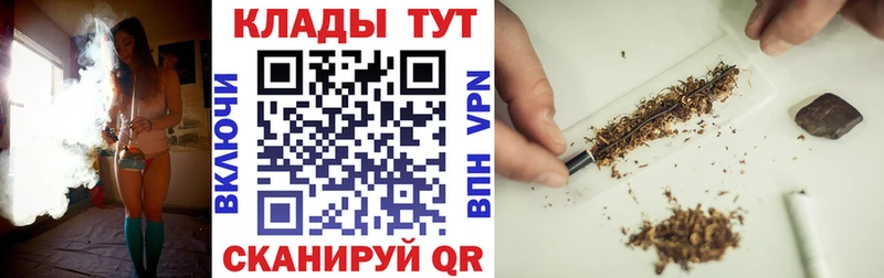 Купить наркотики цена Омск Марихуана  A-PVP  ГАШ  Амфетамин  Галлюциногенные грибы  Мефедрон 