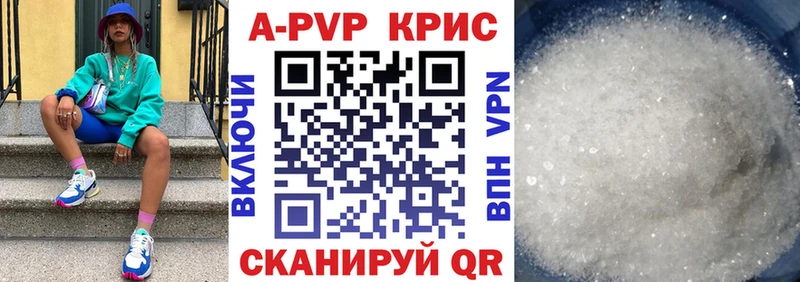 как найти наркотики  Омск  OMG ССЫЛКА  А ПВП мука 