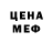 Метадон methadone Hikolai Mezentsev