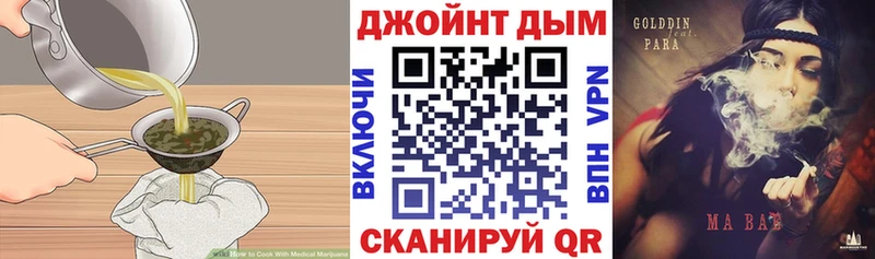 хочу наркоту  Омск  Еда ТГК марихуана 