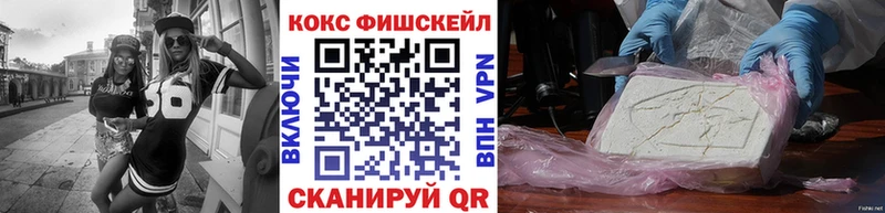 КОКАИН Перу  Омск 