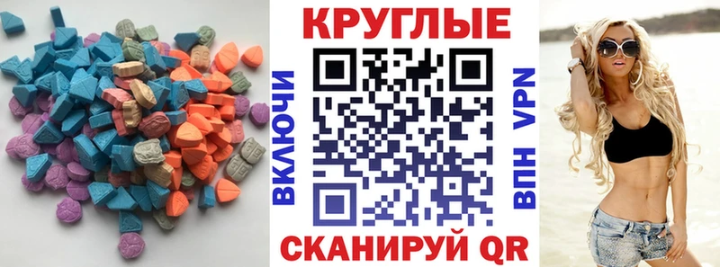 ЭКСТАЗИ TESLA гидра зеркало Омск