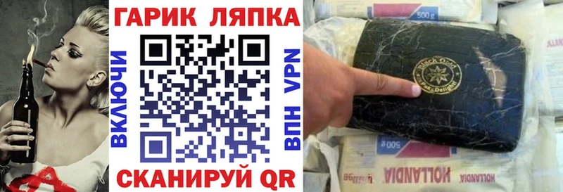 где продают наркотики  darknet как зайти  hydra ссылка  ГАШ VHQ  Омск 