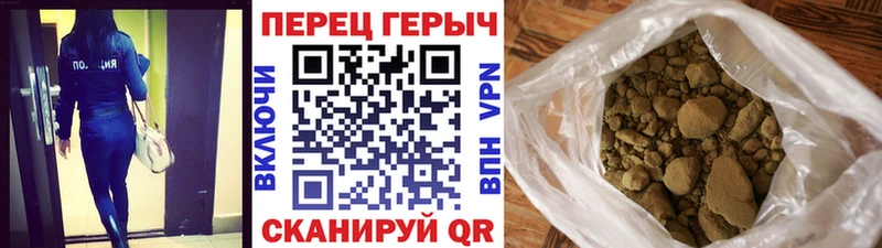 даркнет сайт  Омск  ГЕРОИН VHQ 