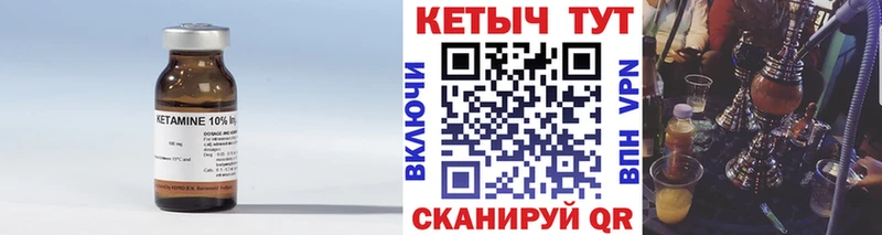 КЕТАМИН VHQ  kraken ONION  Омск 