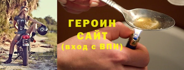 героин Абдулино