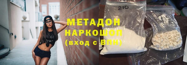 спиды Абинск