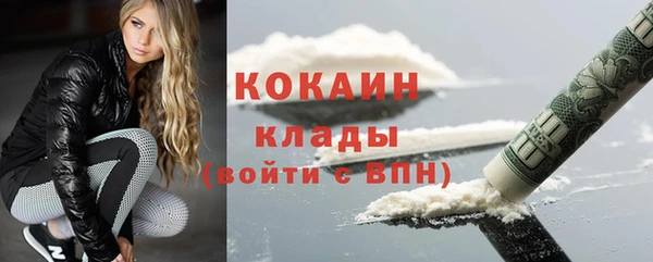 героин Абдулино