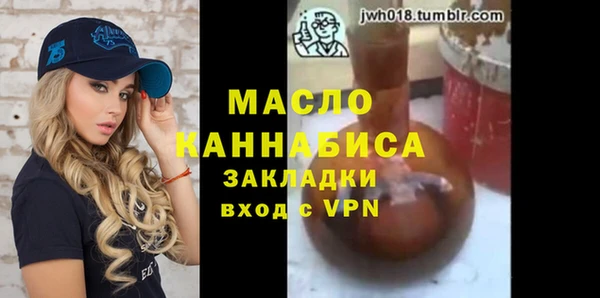 COCAINE Абаза
