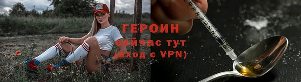 COCAINE Абаза