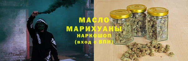 COCAINE Абаза
