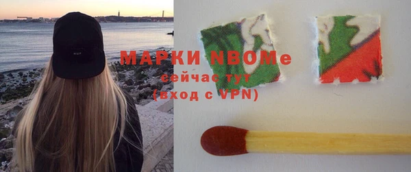 спиды Абинск