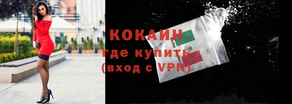 спиды Абинск