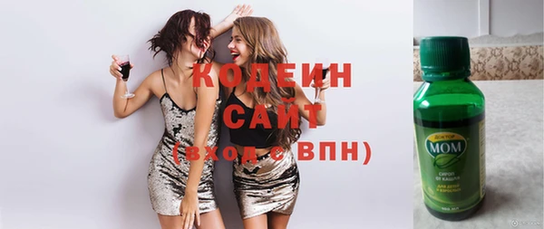 COCAINE Абаза