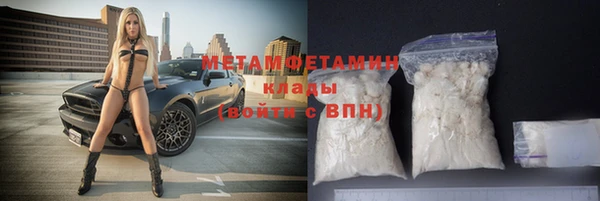 героин Абдулино
