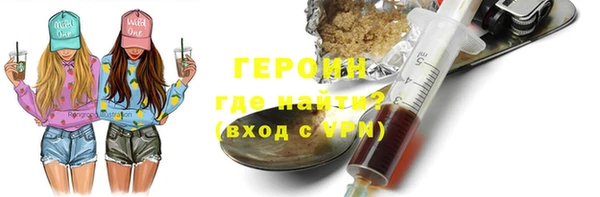 соль курить ск Ельня