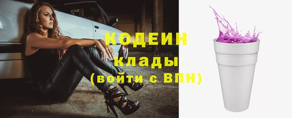героин Абдулино
