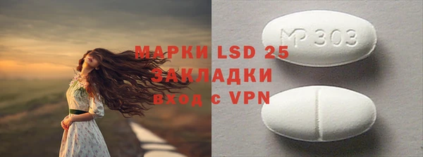 спиды Абинск
