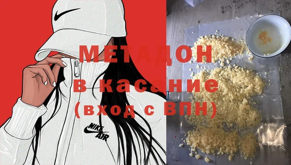 COCAINE Абаза