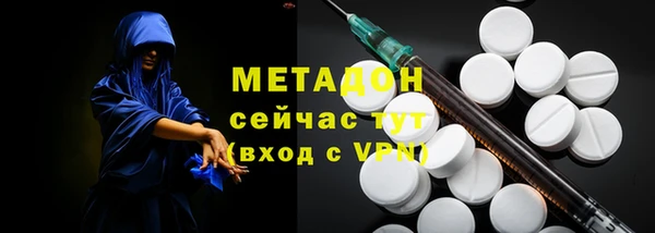 COCAINE Абаза