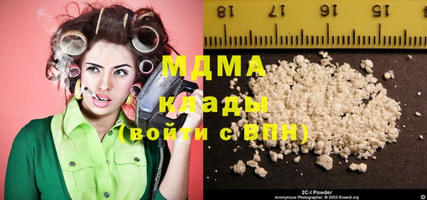 спиды Абинск