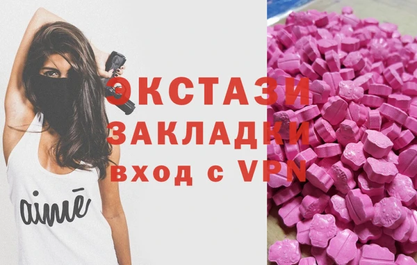 спиды Абинск