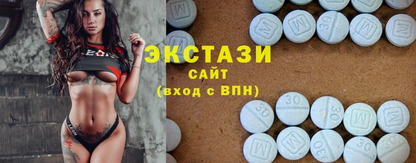 COCAINE Абаза