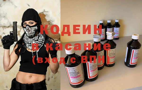 спиды Абинск