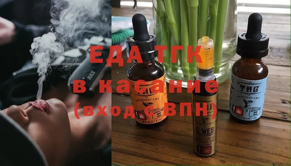 COCAINE Абаза