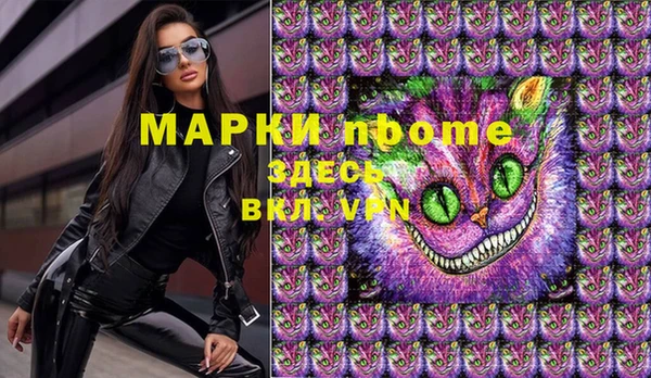 спиды Абинск