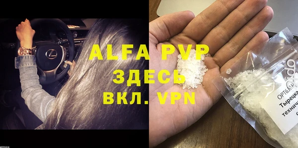 COCAINE Абаза