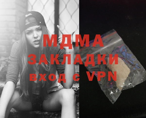 COCAINE Абаза