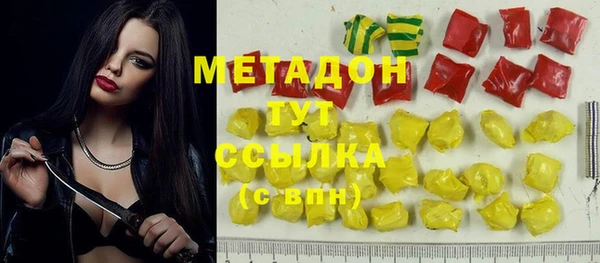 героин Абдулино