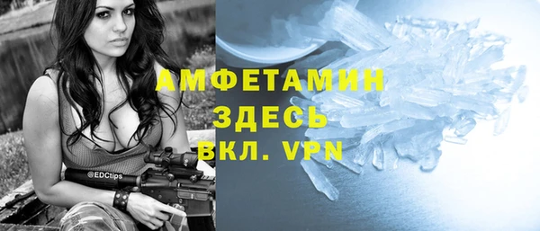 COCAINE Абаза