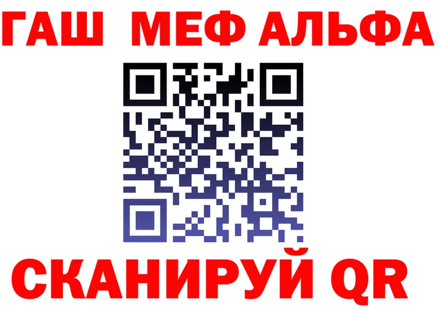 МЕТАДОН VHQ зеркало площадка гидра Омск
