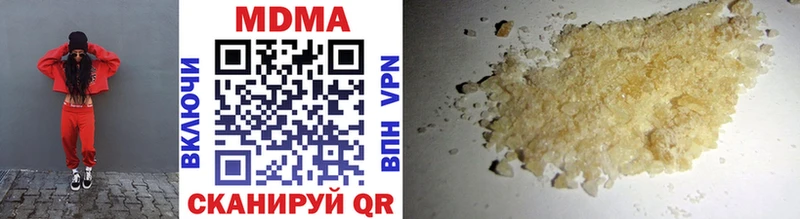 МДМА crystal  купить  сайты  Омск 