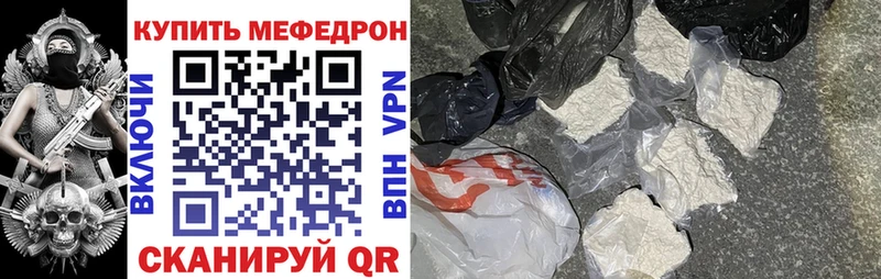 darknet какой сайт Омск МЕФ кристаллы наркота