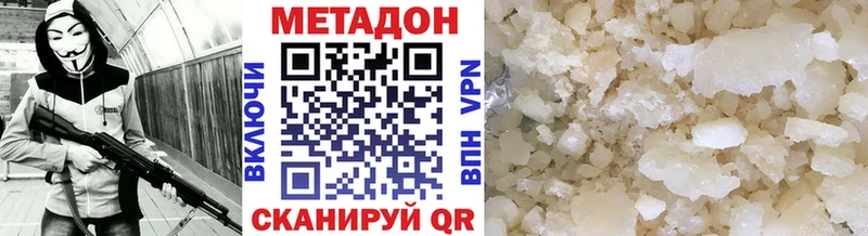 Метадон мёд купить цена Омск