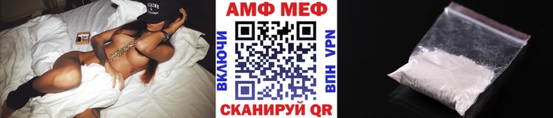 kraken маркетплейс  Омск  МЕТАМФЕТАМИН мет 