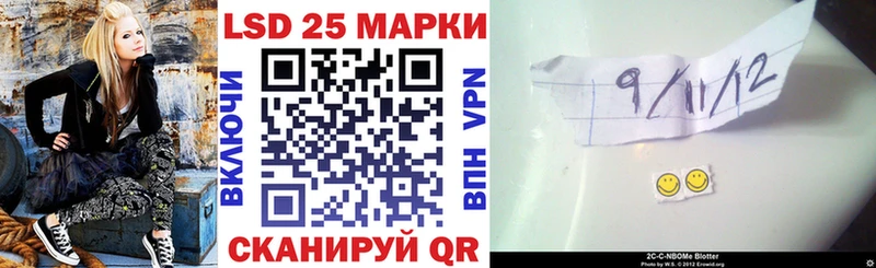 Марки N-bome 1500мкг  что такое   Омск 