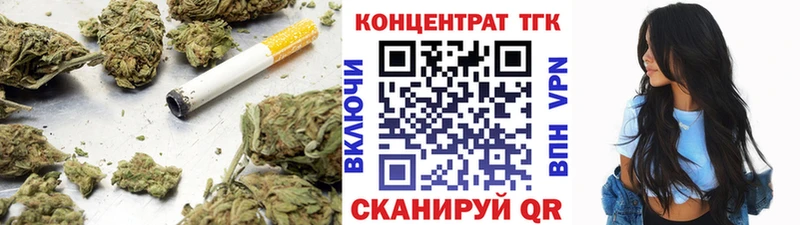 купить наркотик  Омск  darknet формула  ТГК гашишное масло 