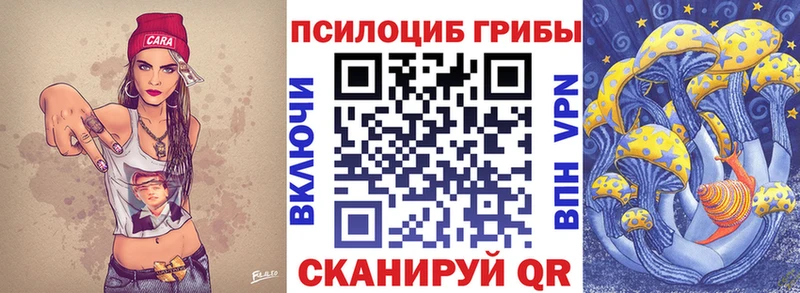Галлюциногенные грибы мухоморы  Омск 